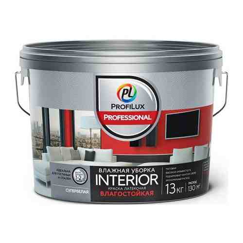 Краска для стен и потолков водно-дисперсионная Profilux Professional Interior влагостойкая матовая 2,5 кг.