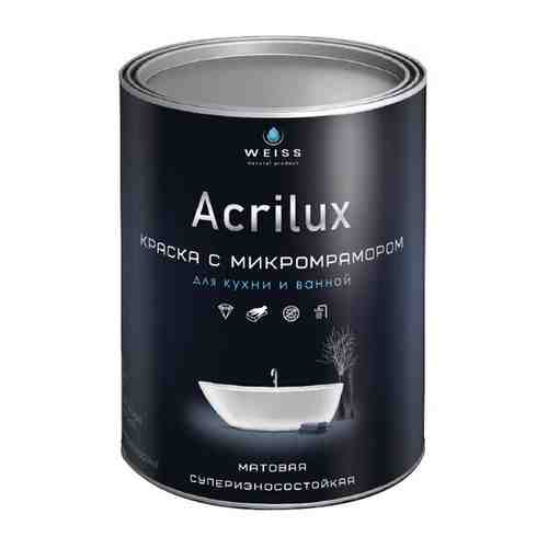 Краска латексная WEISS Acrilux для кухни и ванной комнаты влагостойкая моющаяся матовая серо-голубой 2.75л W106