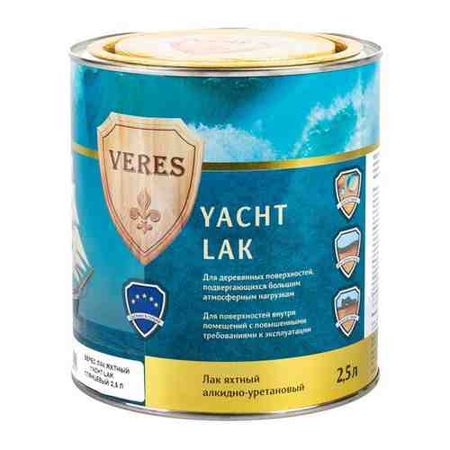 Лак яхтный Veres, алкидно-уретановый, глянцевый, 5 л