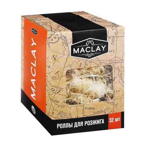 Maclay Роллы для розжига Maclay, 32 шт.