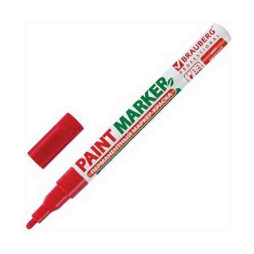 Маркер-краска лаковый (paint marker) 2 мм, фиолетовый, без ксилола (без запаха), алюминий, BRAUBERG PROFESSIONAL, 150871, (12 шт.)
