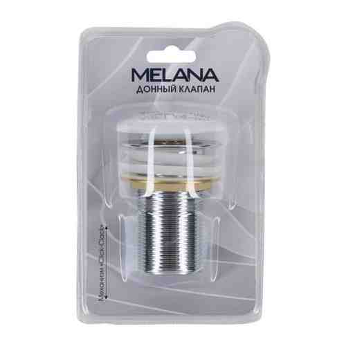 Melana Донный клапан без перелива (белый) MLN-330301 в блистере