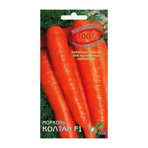 Морковь Колтан F1, 100 семян