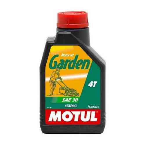 Моторное масло для садовой техники MOTUL Garden 4T SAE30 Mineral, 0.6 л