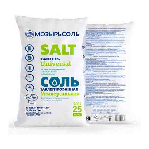 Мозырьсоль Соль таблетированная универсальная для фильтров Мозырьсоль Экстра 25 кг