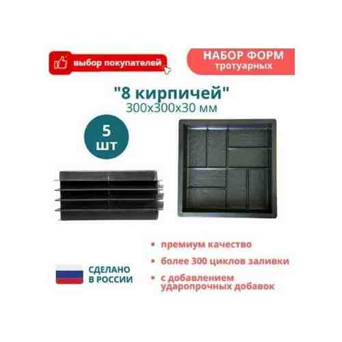 Нет бренда Формы для тротуарной плитки, садовых дорожек 