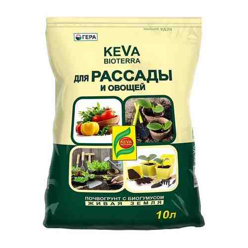 Почвогрунт KEVA BIOTERRA для Рассады и Овощей 10 л.