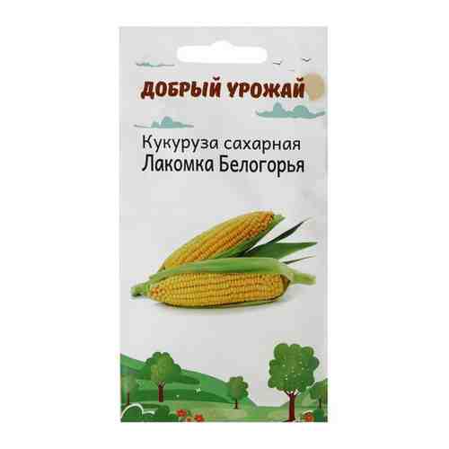 Семена Кукуруза Лакомка Белогорья 3 гр, 11 шт.