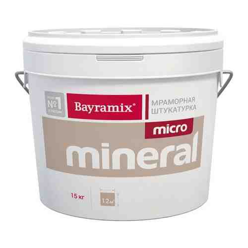 Штукатурка декоративная мраморная Bayramix Micro Mineral (15кг) 642+SILVER