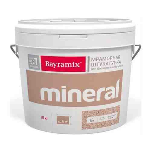 Штукатурка декоративная мраморная Bayramix Mineral (15кг) 352