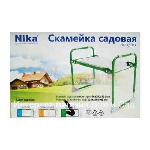 Скамейка мягкое сиденье Ника перевёртыш складная до 100 кг для прополки