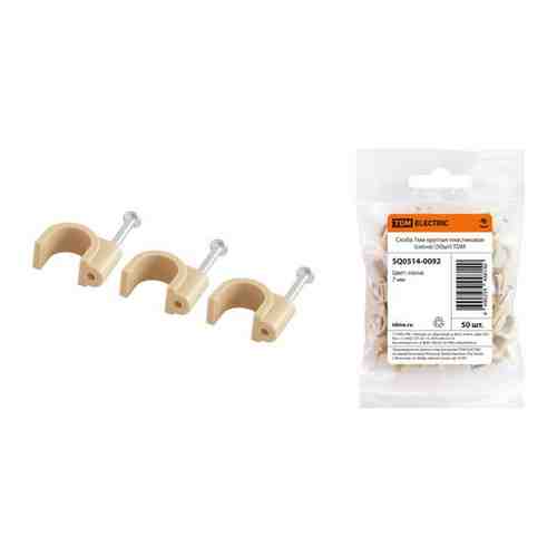 Скоба 7мм круглая пластиковая (сосна) (50шт) TDM