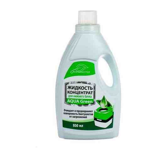 Средство для биотуалетов Greenmaster GreeN, для нижнего бачка, 950 мл