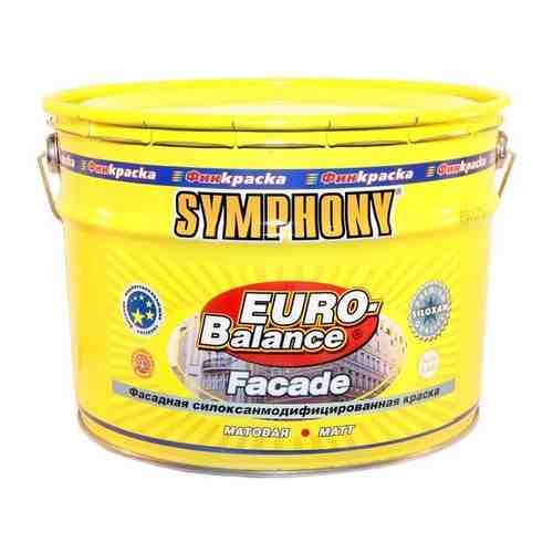 SYMPHONY Фасадная краска акриловая Symphony Euro-Balance Facade Siloxan 2,7 л , RAL-1019