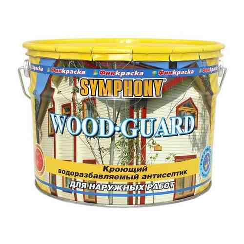 SYMPHONY Краска для дерева с антисептиком Symphony Wood Guard 9 л , RAL-8017