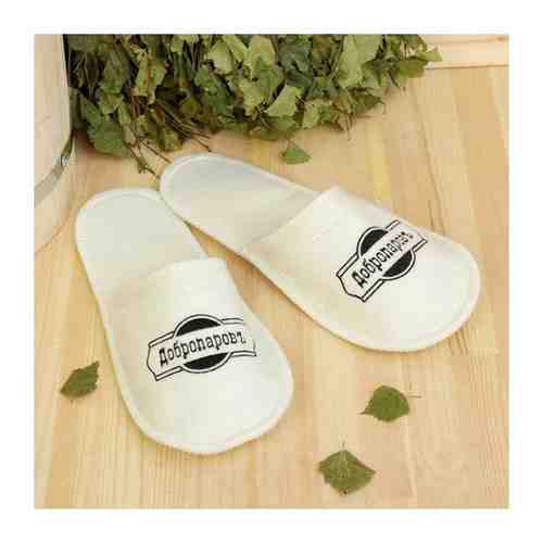 Тапочки для бани белые с черной с вышивкой 
