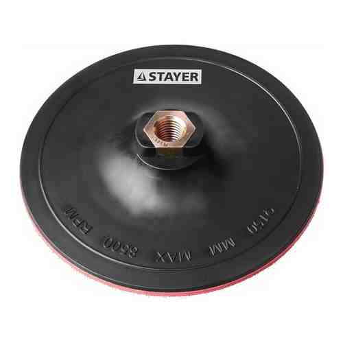 Тарелка опорная STAYER MASTER пластиковая для УШМ, на липучке, d=150мм, М14