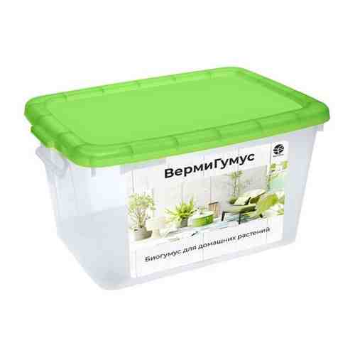 Удобрение органическое вермикомпост (биогумус) для домашних растений. 1,8 литра х 12 шт.