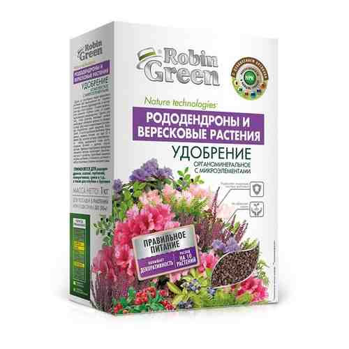 Удобрение Робин Грин для рододендронов и вересковых растений 1кг