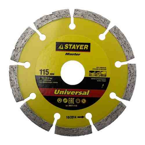 UNIVERSAL 115 мм, диск алмазный отрезной сегментный по бетону, кирпичу, камню, STAYER