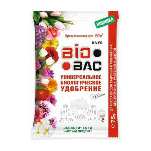 Универсальное биологическое удобрение «BioBac» 75гр Цветы BB-FS