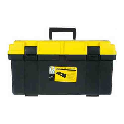 Ящик для инструмента Systec 240х230х500 мм, пластик, цвет чёрно-жёлтый