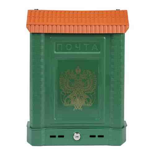Ящик почтовый премиум с металлическим замком (зеленый с орлом)