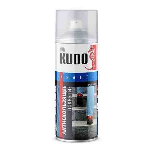 Антискользящее покрытие KUDO, прозрачное, аэрозоль, 520мл.