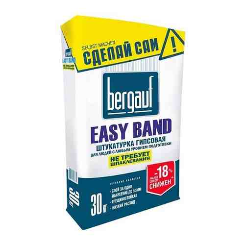 Bergauf Easy Band Штукатурка гипсовая универсальная, не требующая шпаклевания 30кг