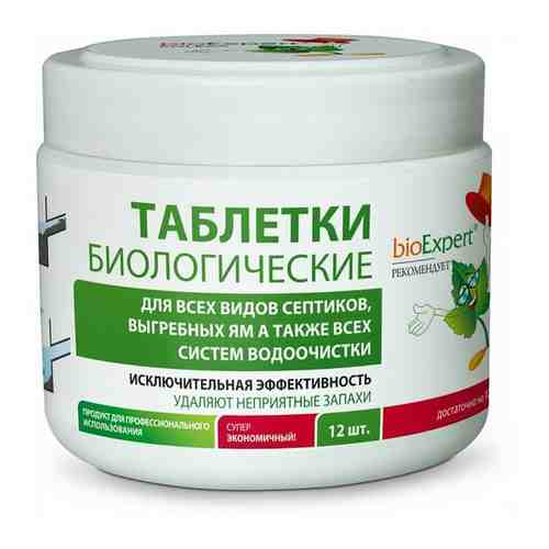 Биологические таблетки bioExpert для септиков и ям, 12 шт.