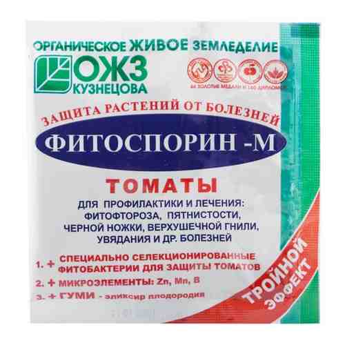 Биопрепарат от бактериальных и грибных болезней томатов Фитоспорин-М 10 гр, 5 шт.