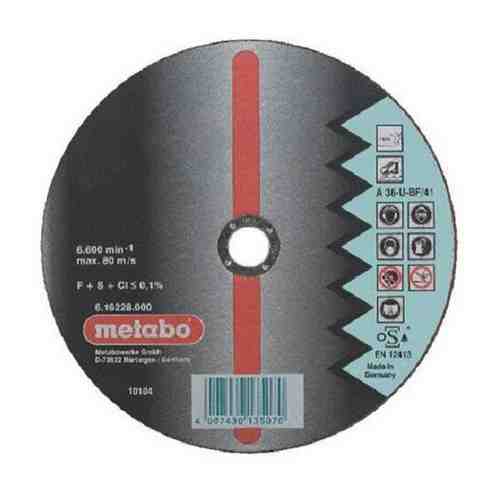 Диск отрезной по металу Metabo Novoflex 125x2.5x22 (617131000)