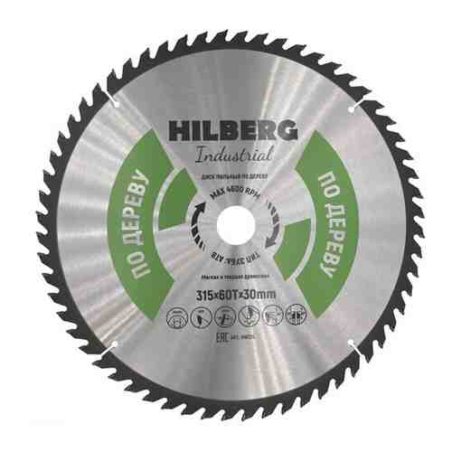 Диск пильный Hilberg Industrial Дерево 315*30*60Т HW315