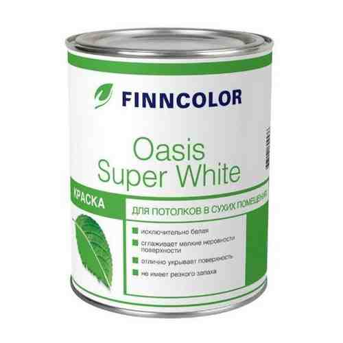 Finncolor ВД краска интерьерная OASIS SUPER WHITE белая глубокоматовая 3л