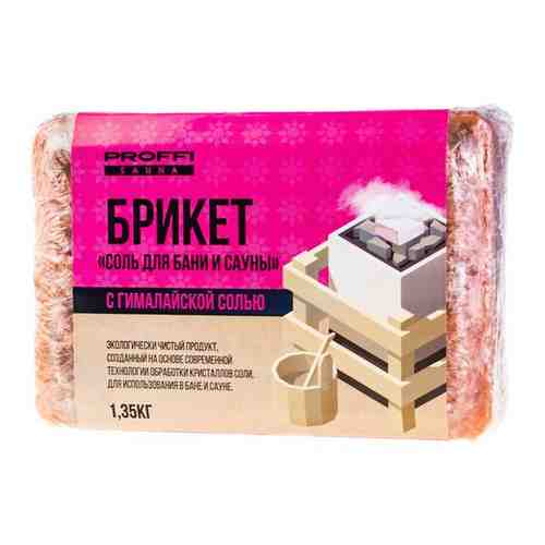 Гималайская соль для бани и сауны PROFFI PS0727 брикет 1.35кг