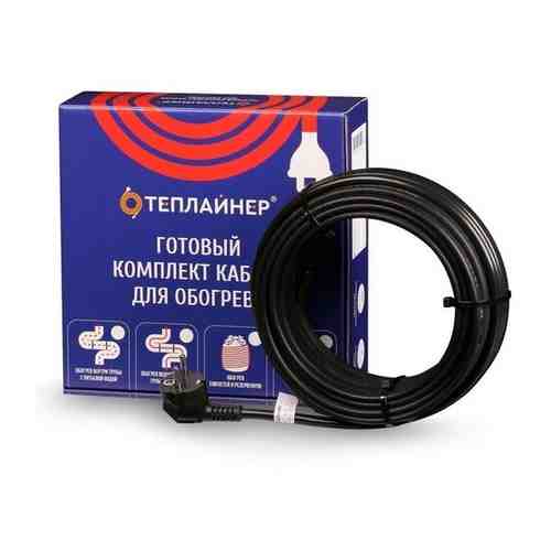 Греющий кабель для кровли и водостоков теплайнер КСК-30, 450 Вт, 15 м