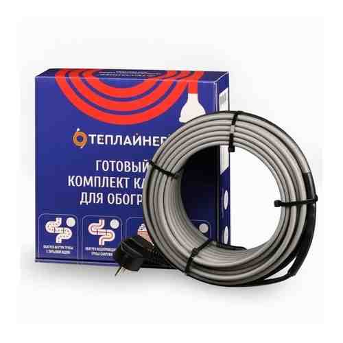 Греющий кабель теплайнер PROFI КСН-16, 128 Вт, 8 м