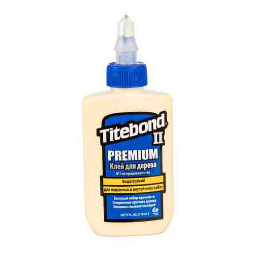 Клей ПВА Titebond II Premium Wood Glue 5003 237 мл