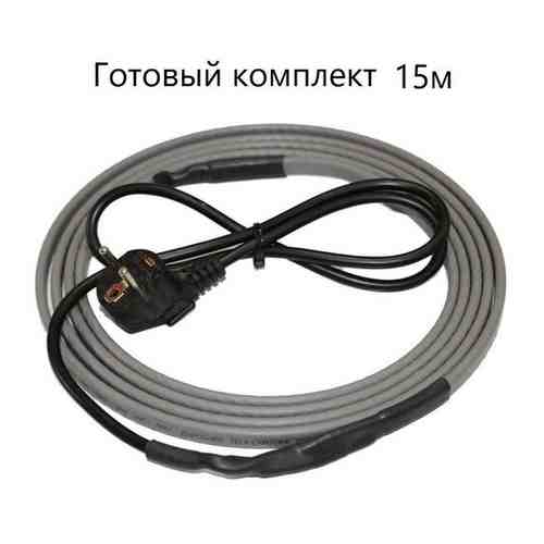 Комплект греющего кабеля SRL 16-2 15м для труб