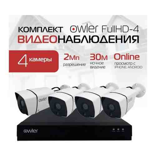 Комплект видеонаблюдения Owler Уличный FullHD-4 камеры