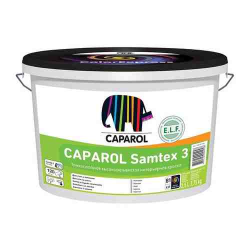 Краска для стен и потолков Caparol Samtex 3 база 1, белая, глубокоматовая (10л)