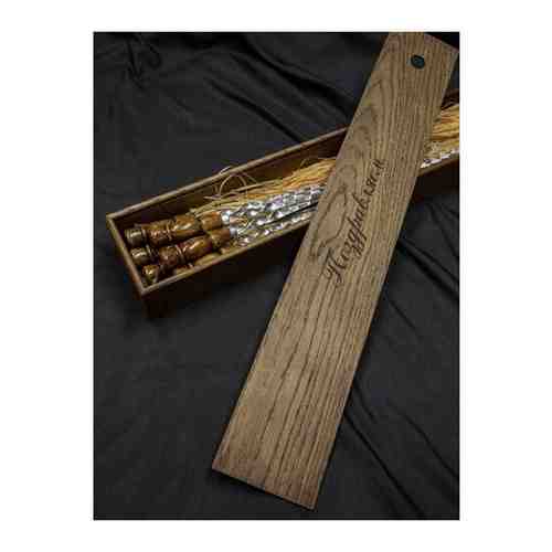 Подарочный набор шампуров с деревянной ручкой в пенале из дуба
