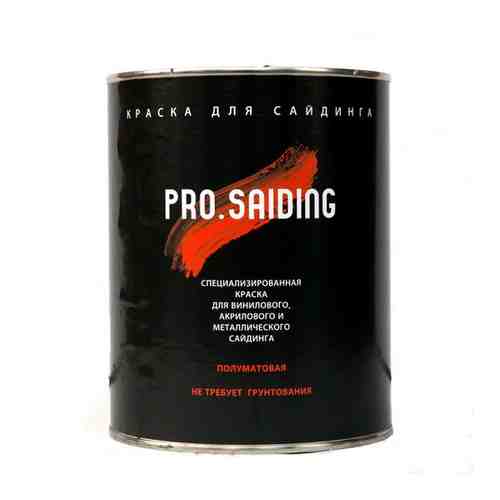 PRO.SAIDING Краска для сайдинга ProSaiding 0,9л , RAL- 9005