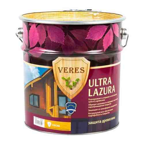 Пропитка для дерева Veres Ultra Lazura №2 сосна (9л)