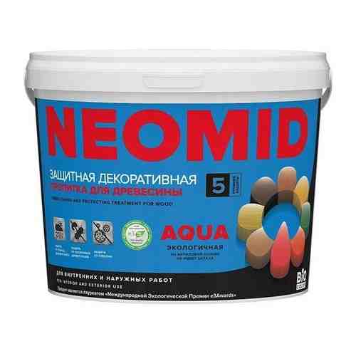 Пропитка защитная для древесины Neomid Bio Color Aqua полуматовая (9л) база под колеровку