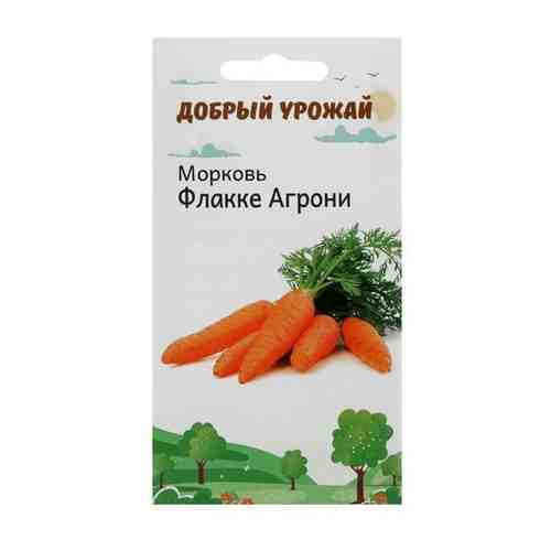 Семена Морковь Флакке Агрони 1 гр, 7 шт.