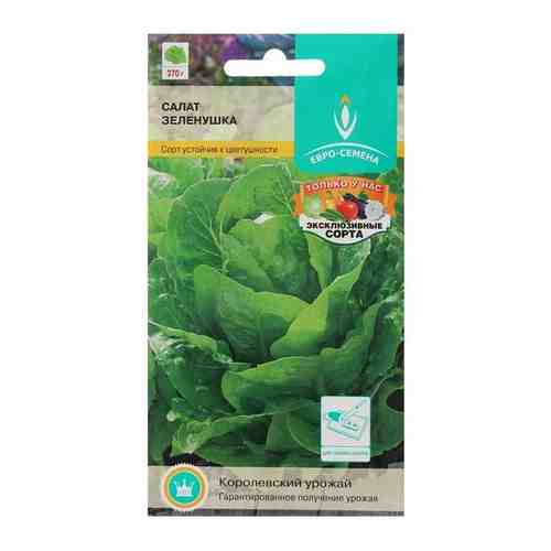 Семена Салат Зеленушка кочанный цв/п 1 гр., среднеспелый, овальный, массой до 400 гр. *