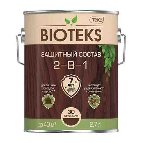 Текс Биотекс антисептик декоративная пропитка по дереву палисандр (2,7л) / BIOTEKS защитный состав 2-в-1 для дерева палисандр (2,7л)