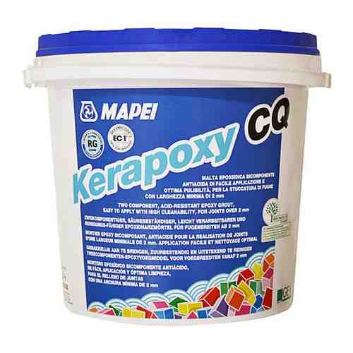 Затирка эпоксидная Mapei Kerapoxy CQ 170 Крокус 3 кг